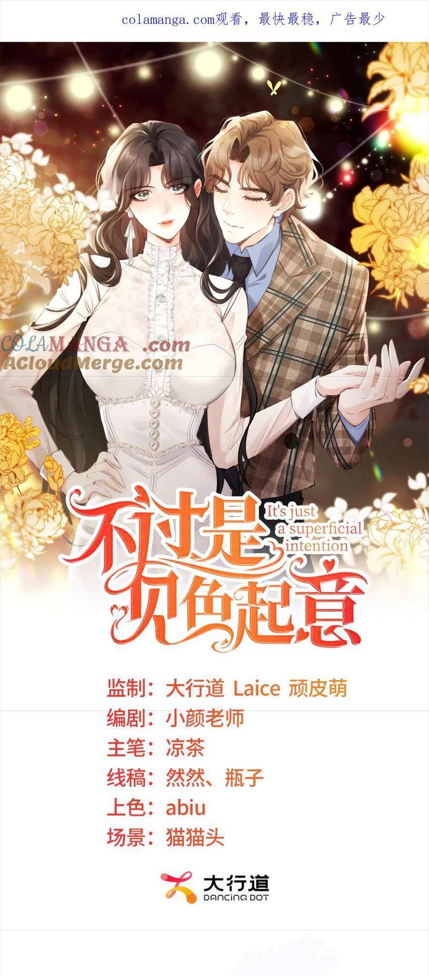 Chỉ Là Thấy Sắc Nổi Lòng Tham Chương 15 Ảnh 2