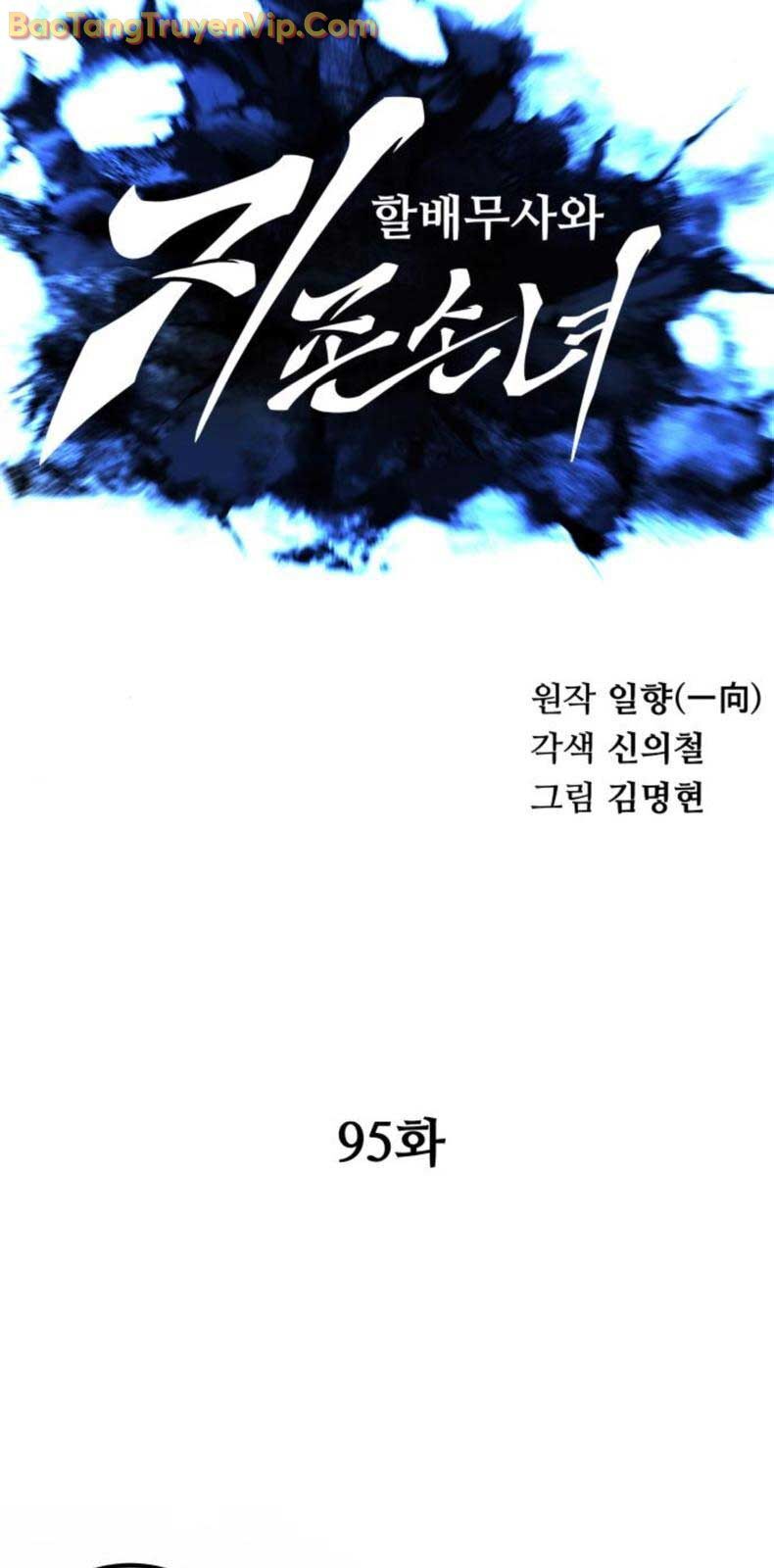 Ông Võ Giả Và Cháu Chí Tôn Chương 95.2 Ảnh 16
