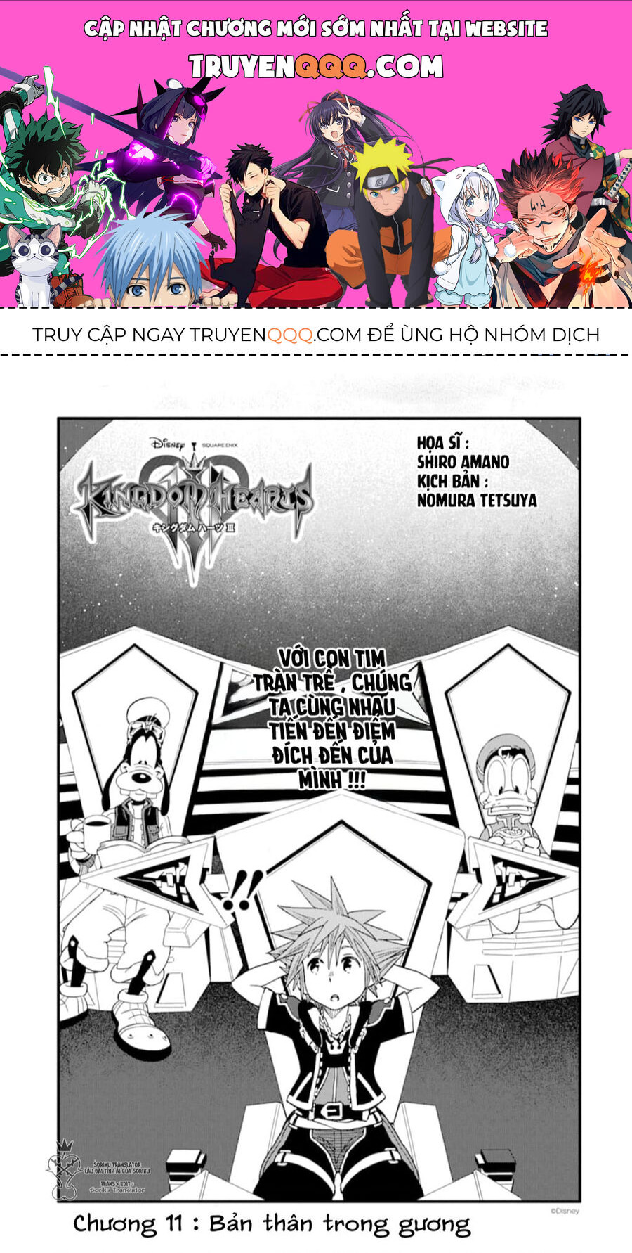 Kingdom Hearts Iii Chương 11 Ảnh 2