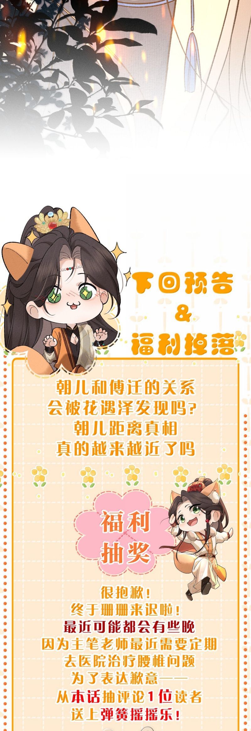 Hải Vương Sau Khi Hoàn Lương Sa Vào Tu La Tràng Chương 37 Ảnh 34