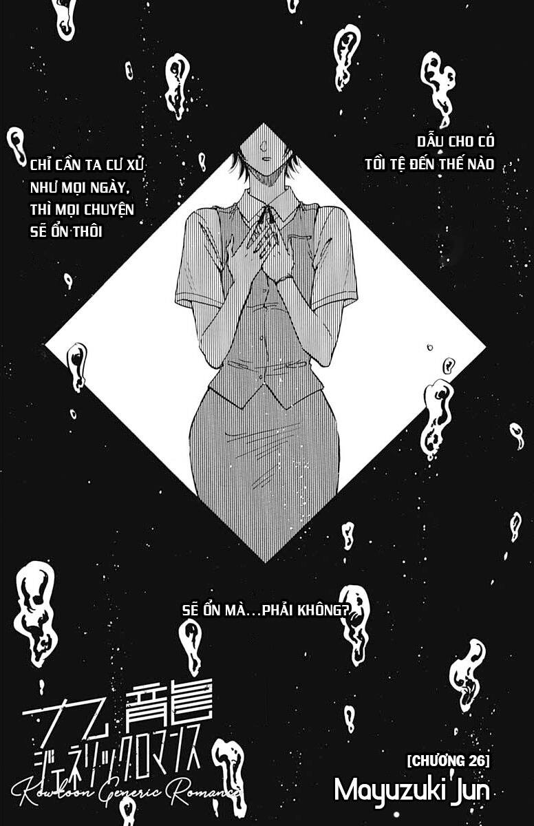 Kowloon Generic Romance Chương 26 Ảnh 2