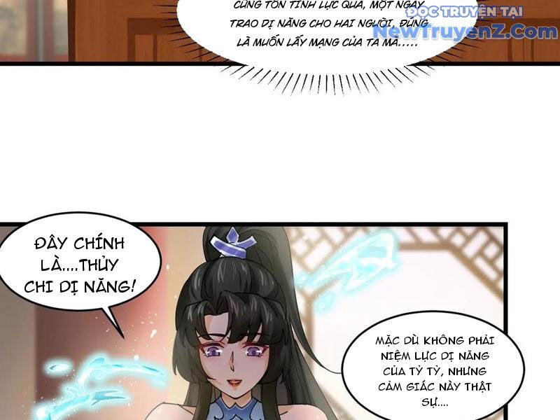 Công Tử Biệt Tú! Chương 206 Ảnh 47