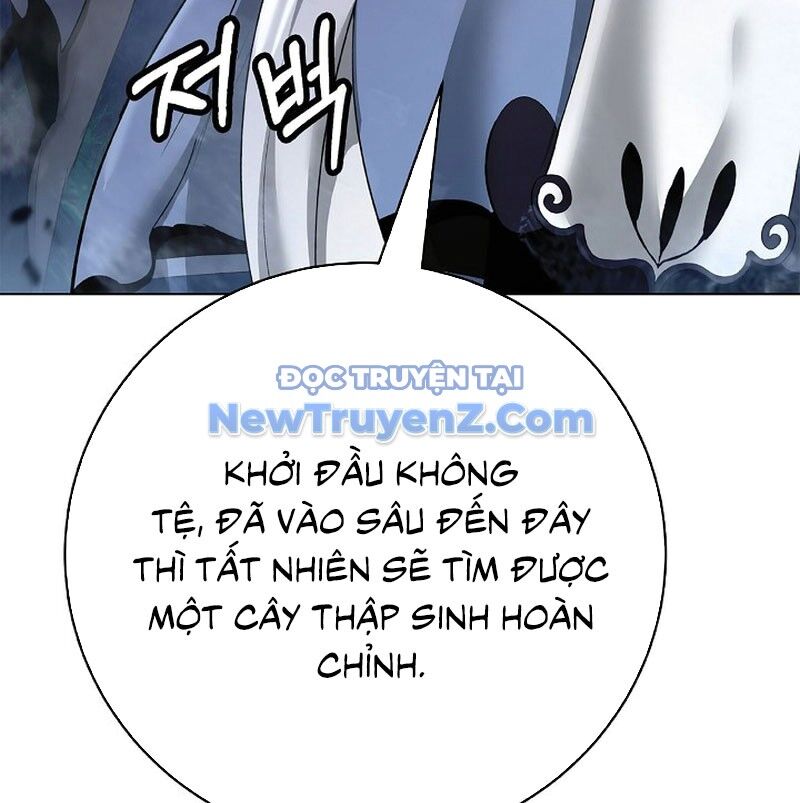 Xuyên Không Thành Hổ Chương 195 Ảnh 26