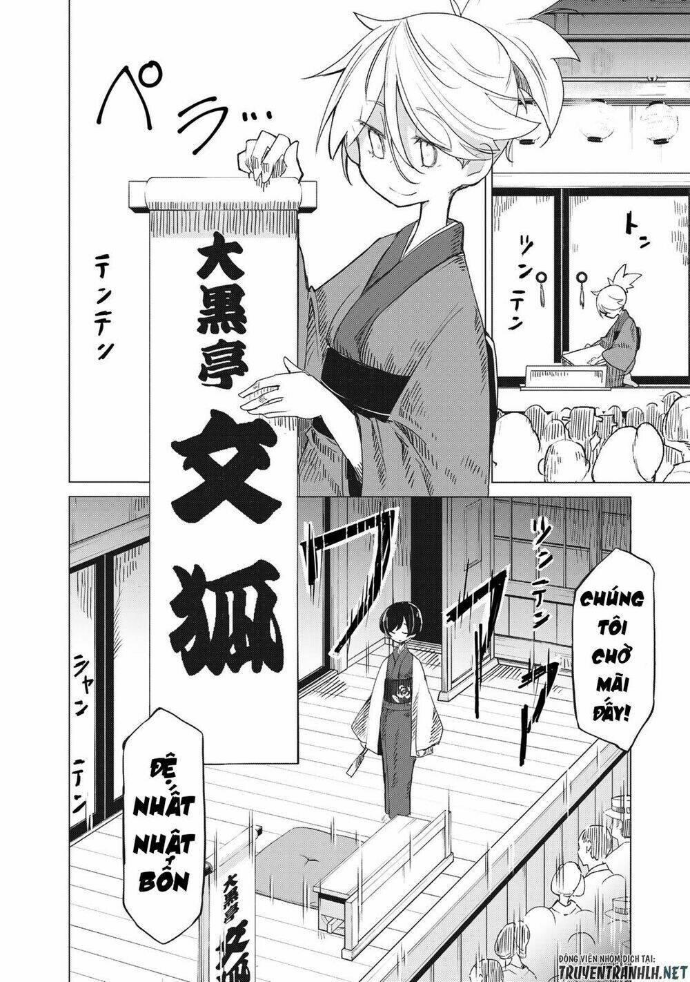 Uchi No Shishou Wa Shippo Ga Nai Chương 3 Ảnh 31