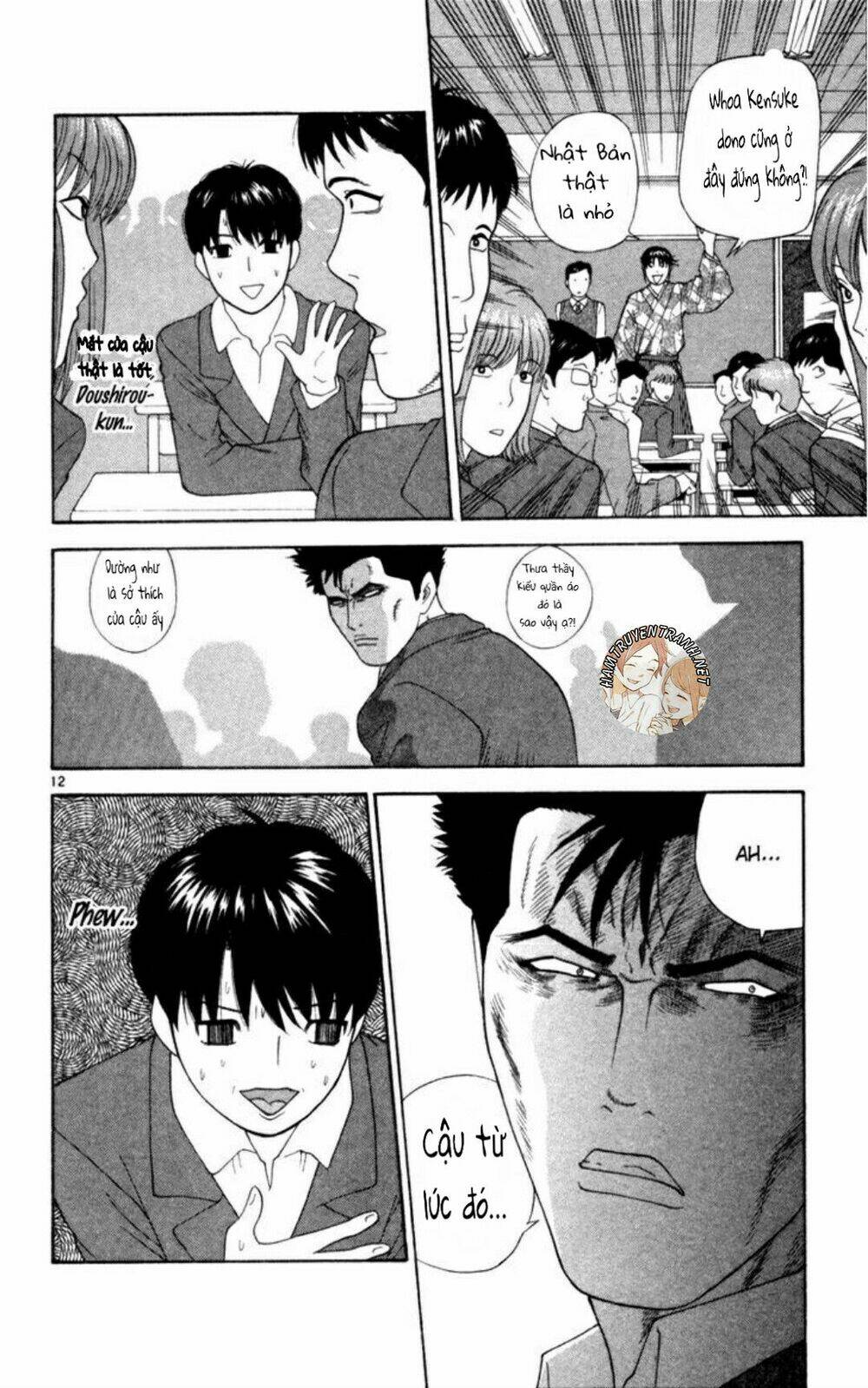 Doushirou De Gozaru Chương 2 Ảnh 13