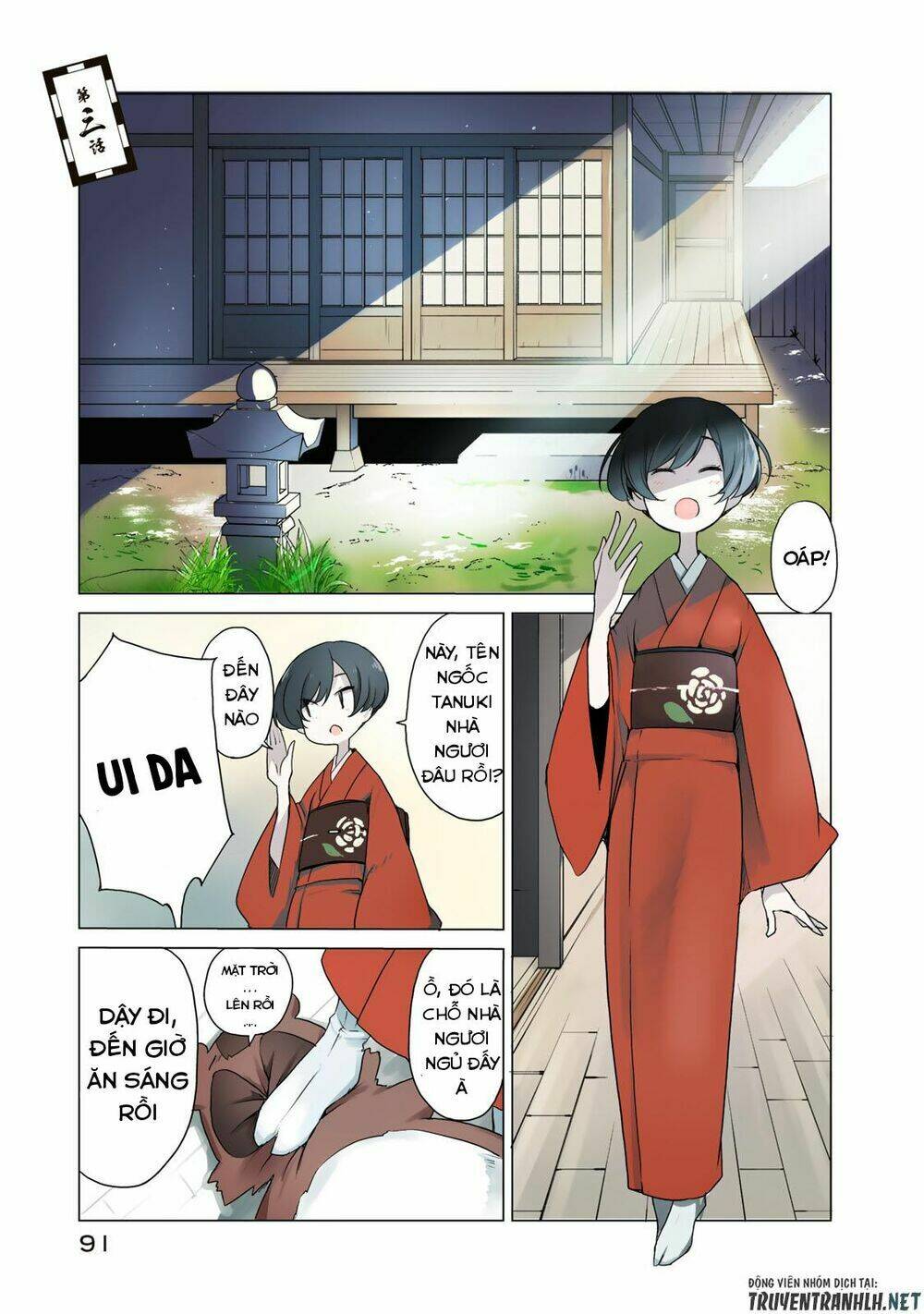 Uchi No Shishou Wa Shippo Ga Nai Chương 3 Ảnh 4