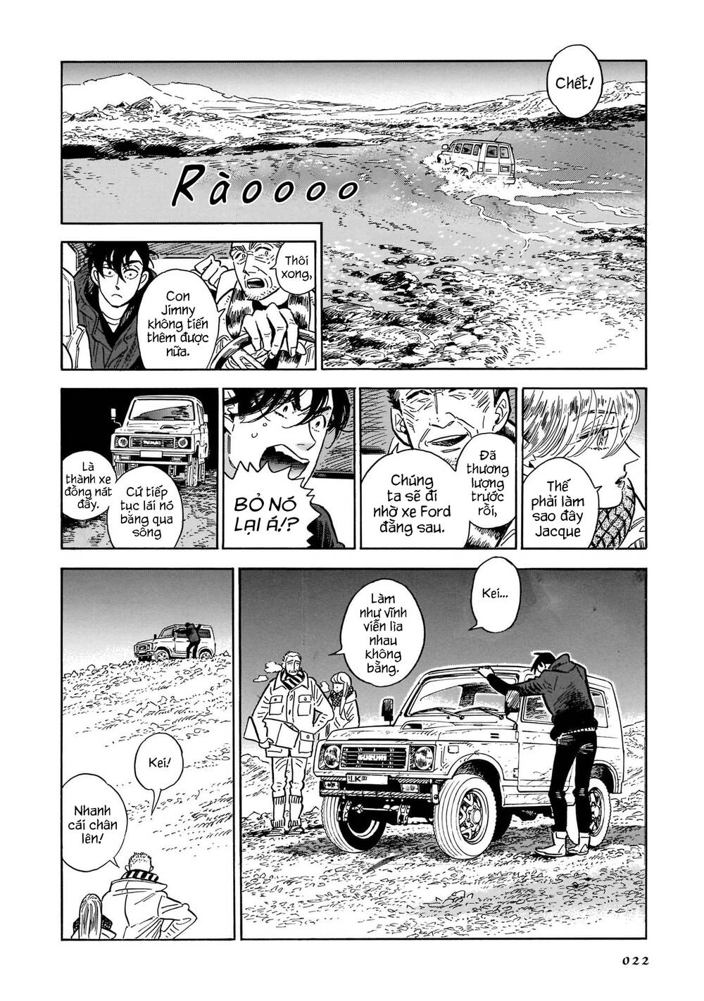 Hokuhokusei Ni Kumo To Ike Chương 35 Ảnh 25