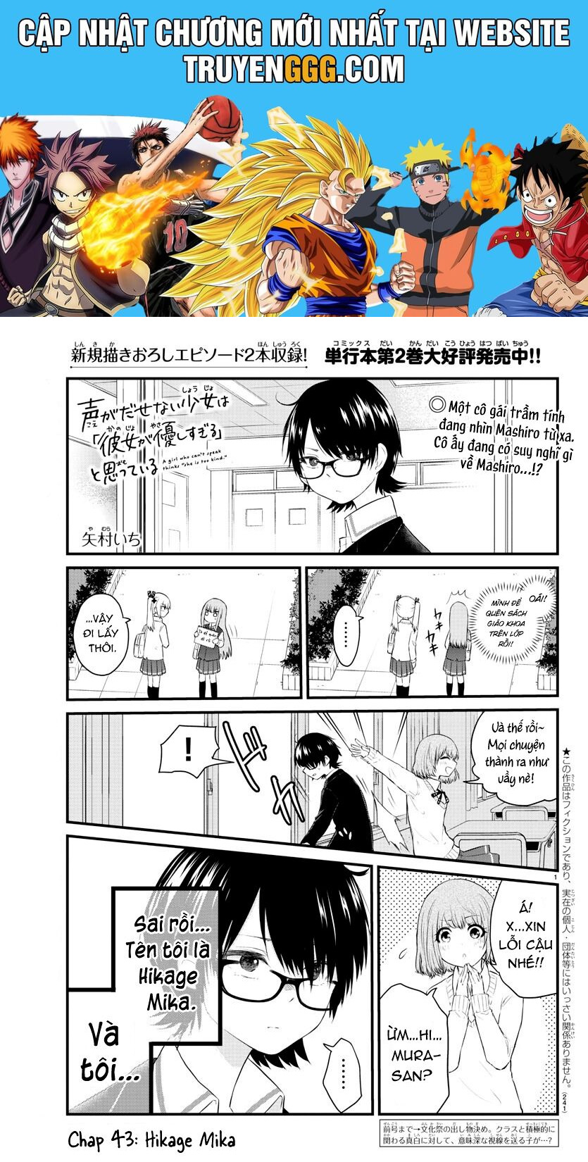 Koe Ga Dasenai Shoujo Wa "Kanojo Ga Yasashisugiru" To Omotte Iru Chương 43 Ảnh 2