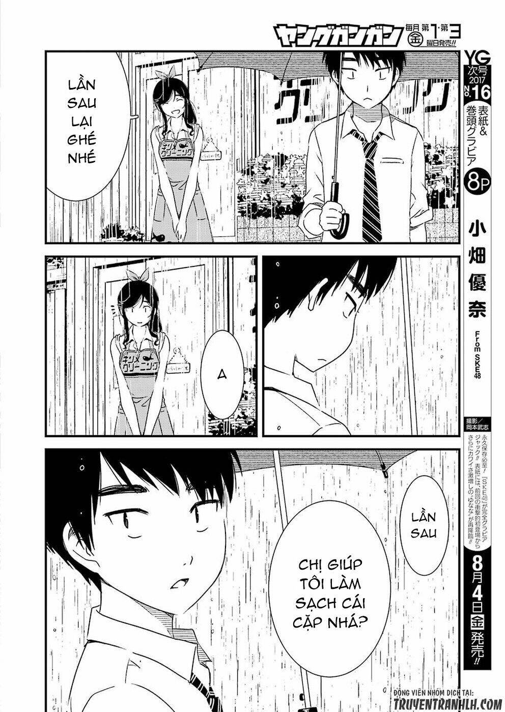 Kirei Ni Shitemoraemasuka Chương 2 Ảnh 23