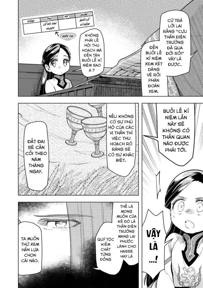 Honzuki No Gekokujou : Dai 3-Bu Ryouchi Ni Hon O Hirogeyou ! Chương 27 Ảnh 4