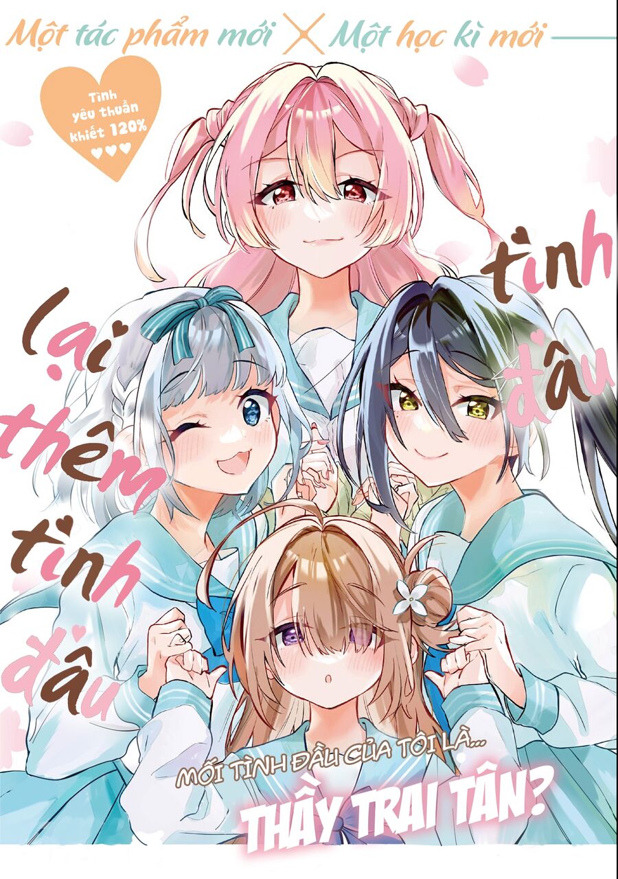 Kasanegasane No Hatsukoi Desuga Chương 1 Ảnh 2