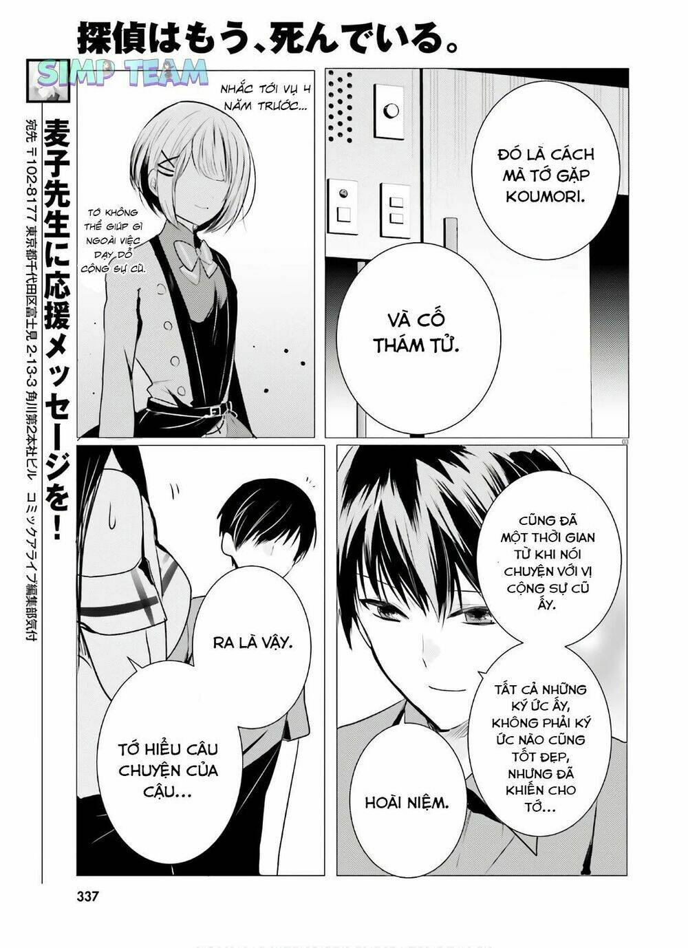 Tantei Wa Mou, Shindeiru Chương 8 Ảnh 4