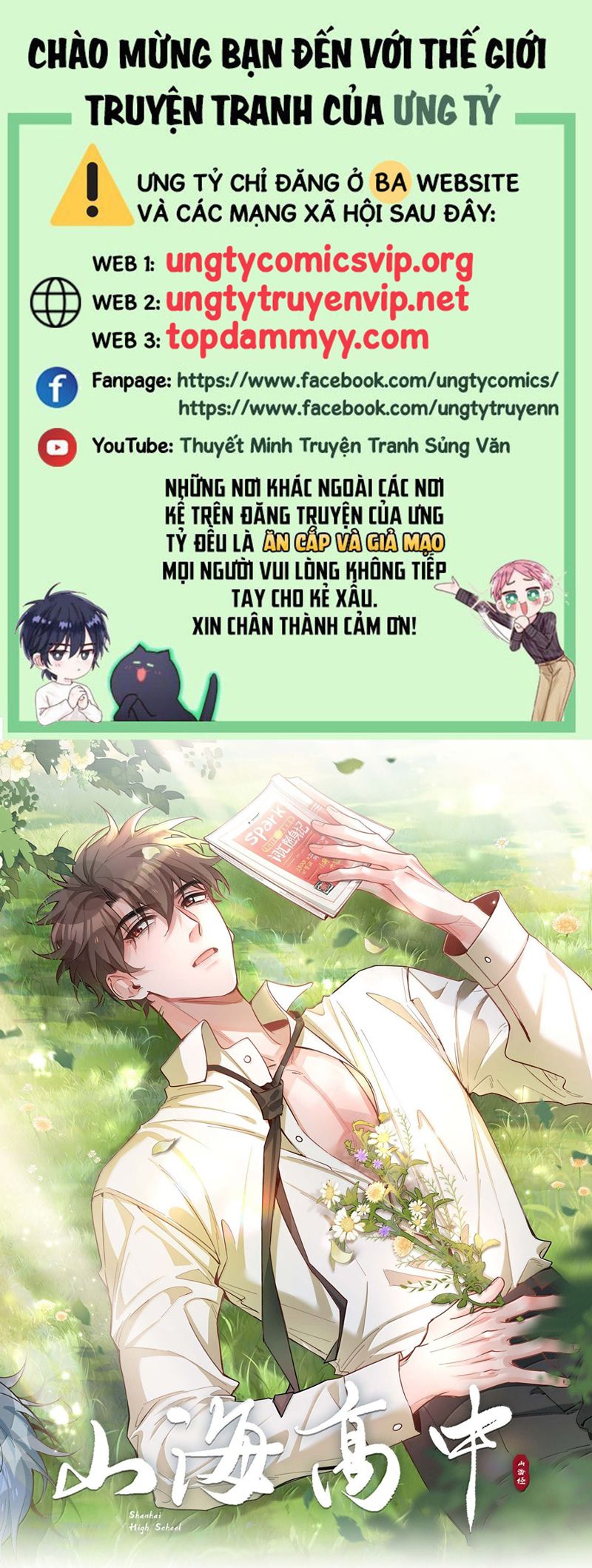 Sơn Hải Cao Trung Chương 116 Ảnh 2