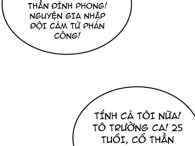 Vạn Tộc Xâm Lược: Thiên Hạ Tham Chiến, Ta Trấn Thủ Hậu Phương Chương 35 Ảnh 105