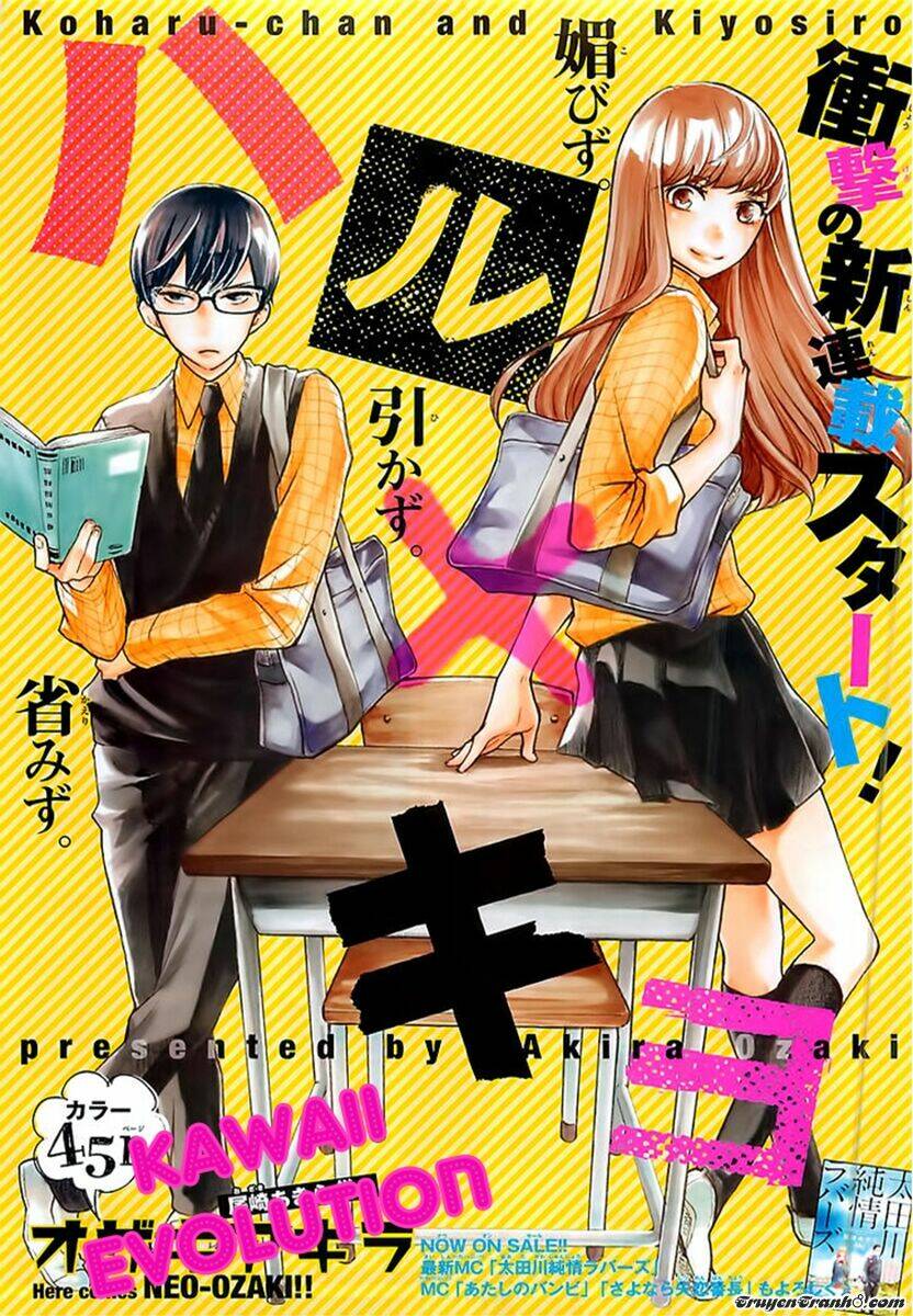 Haru X Kiyo Chương 1 Ảnh 4