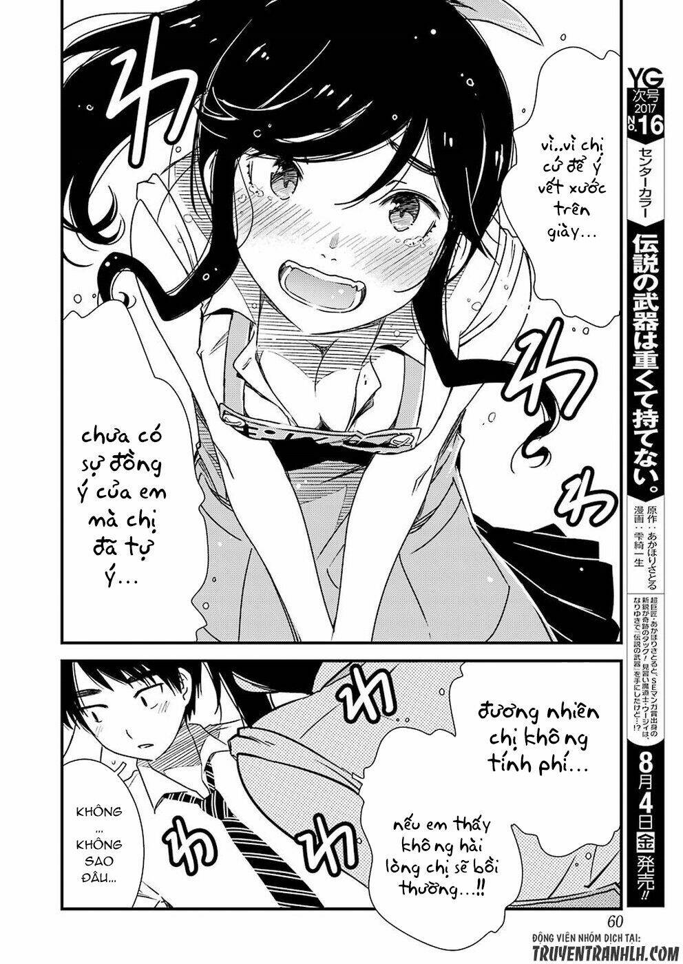Kirei Ni Shitemoraemasuka Chương 2 Ảnh 21