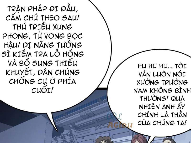 Vạn Tộc Xâm Lược: Thiên Hạ Tham Chiến, Ta Trấn Thủ Hậu Phương Chương 35 Ảnh 87