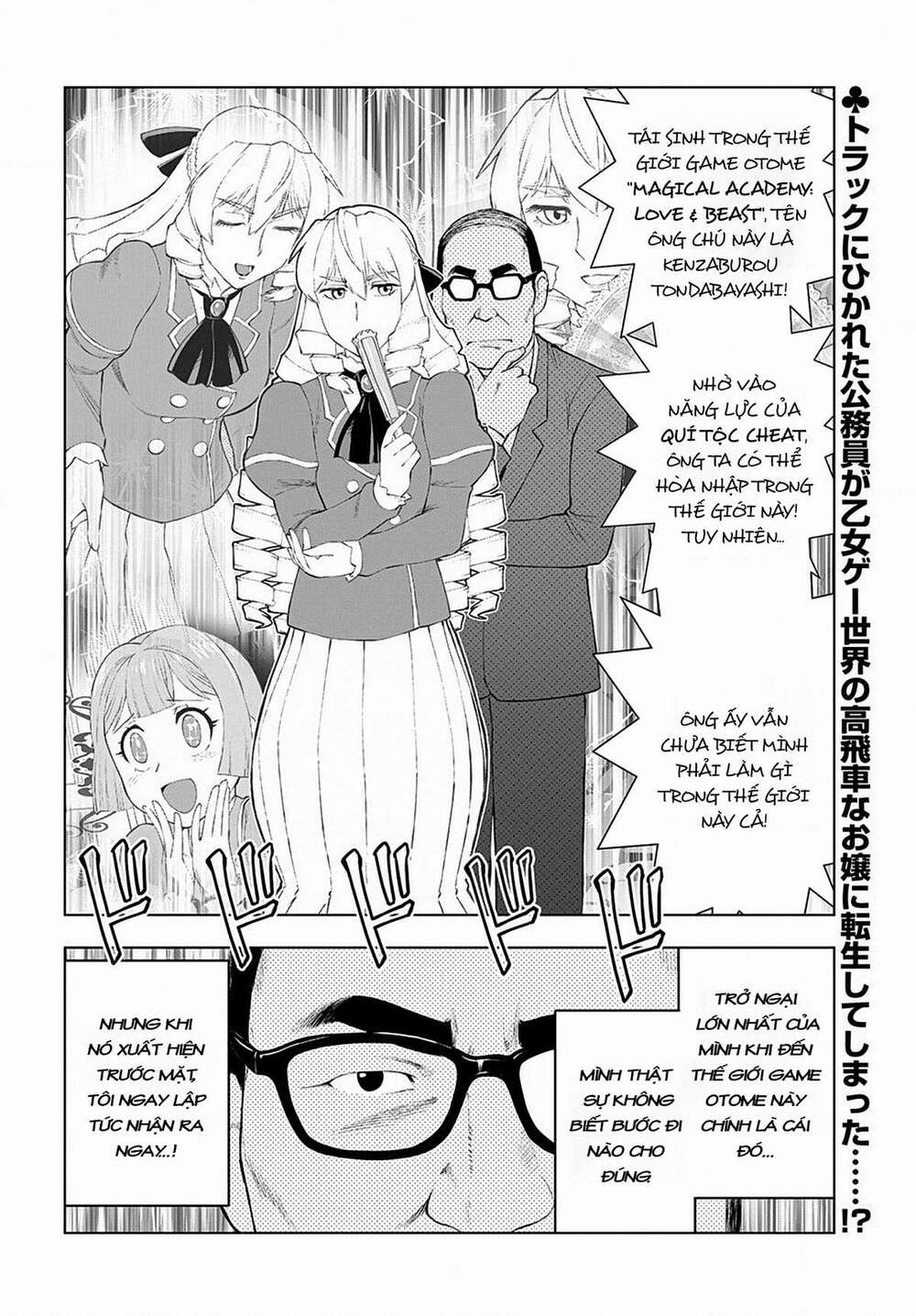 Ông Chú Chuyển Sinh - Akuyaku Reijou Tensei Oji-San Chương 3 Ảnh 5