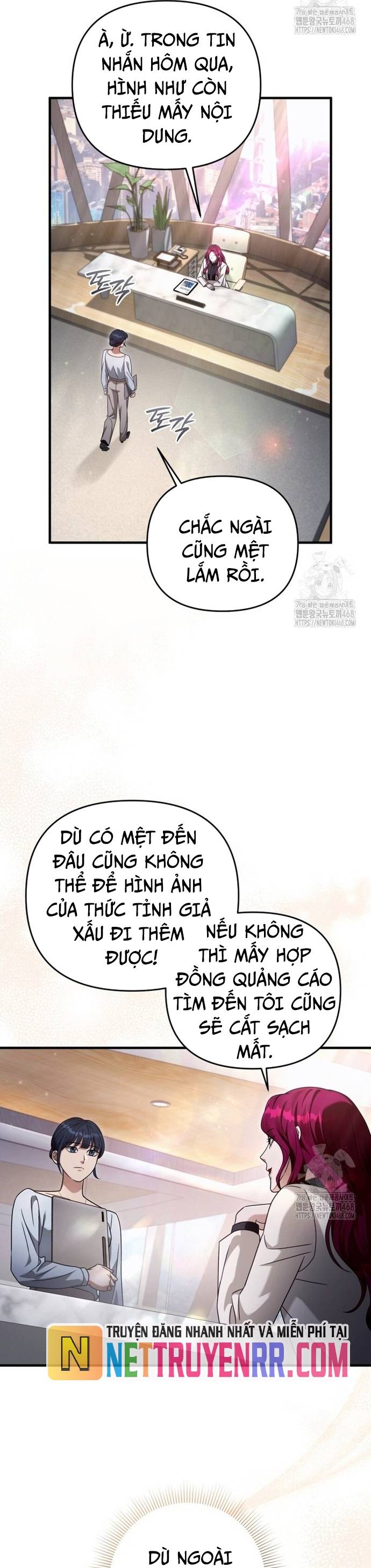 Huyễn Tượng Thợ Săn Tại Dị Giới Chương 42 Ảnh 47