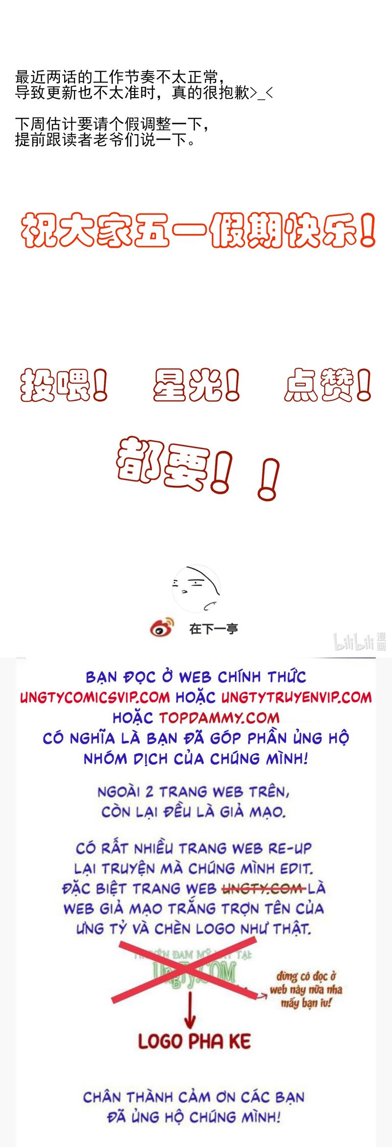 Sau Khi Chết Ta Trở Thành Nốt Chu Sa Của Ca Ca Chương 61 Ảnh 36