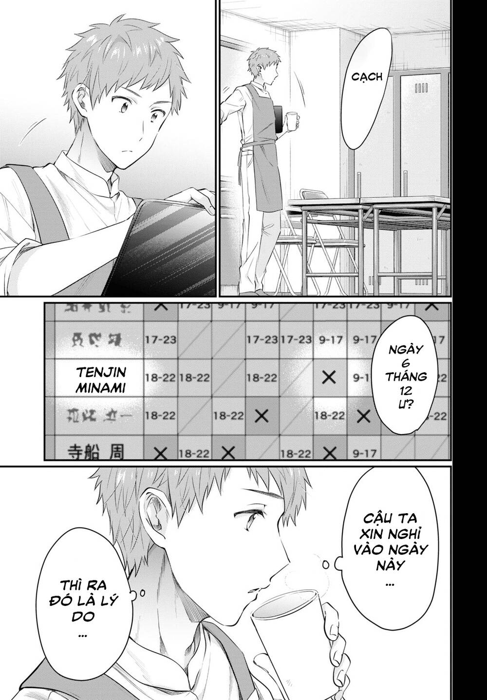 Fuufu Ijou, Koibito Miman. Chương 58 Ảnh 28