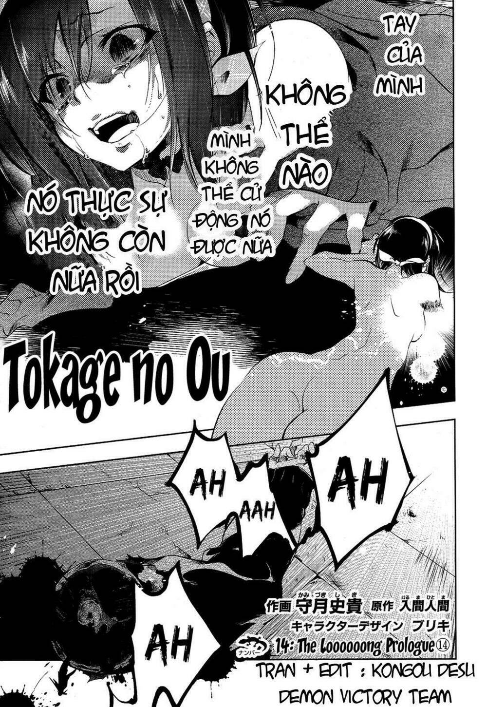 Tokage No Ou Chương 14 Ảnh 2