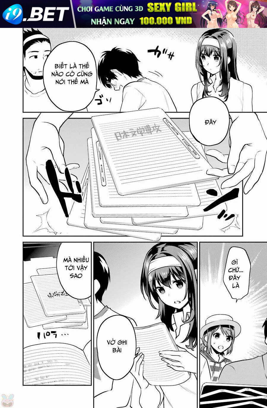 Saenai Kanojo No Sodatekata - Koisuru Metronome Chương 44 Ảnh 23