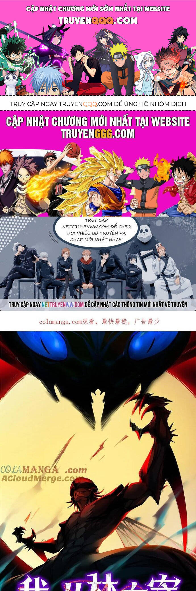 Ta Là Chúa Tể Tùng Lâm Chương 34 Ảnh 2