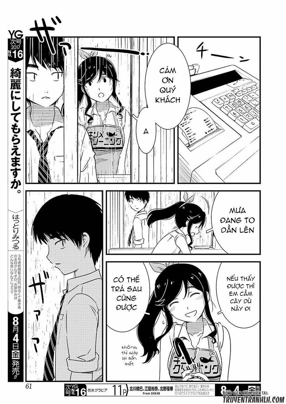 Kirei Ni Shitemoraemasuka Chương 2 Ảnh 22