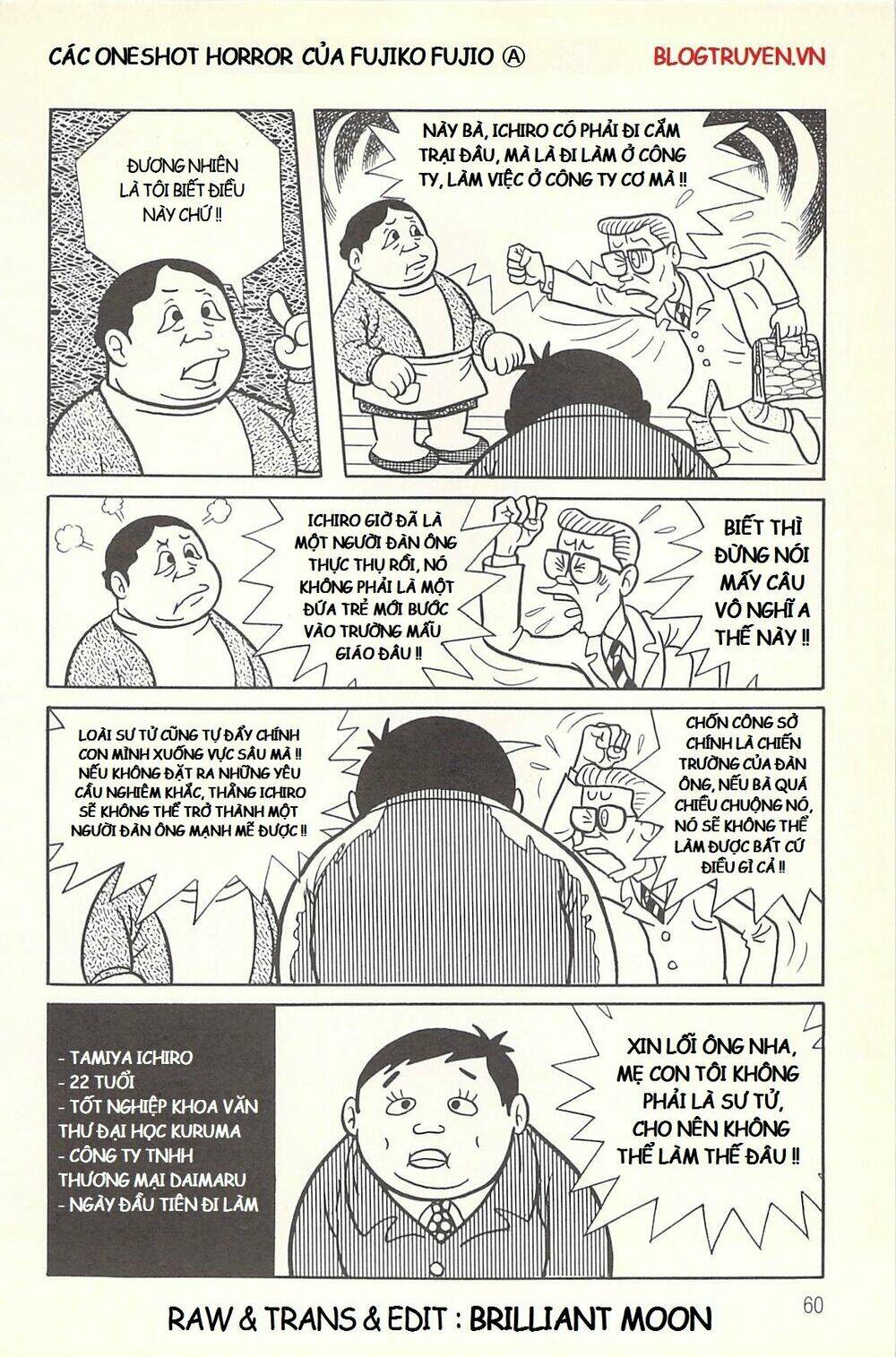 Các Oneshot Horror Của Fujiko Fujio Ⓐ Chương 1 Ảnh 6
