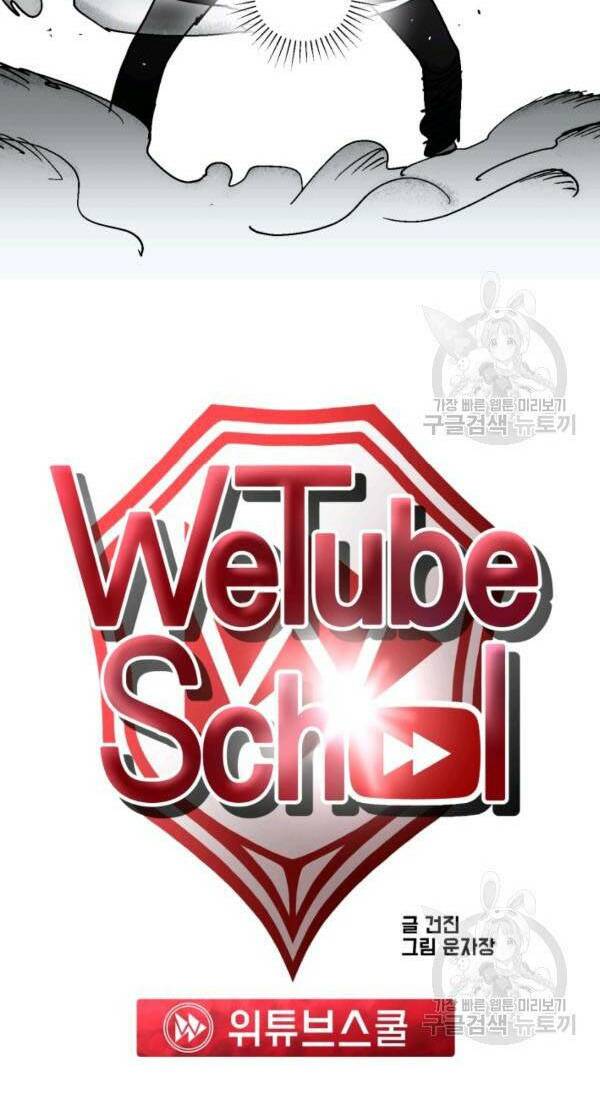 Trường Học Wetube Chương 4 Ảnh 36