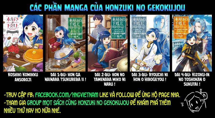 Honzuki No Gekokujou : Dai 3-Bu Ryouchi Ni Hon O Hirogeyou ! Chương 27 Ảnh 34