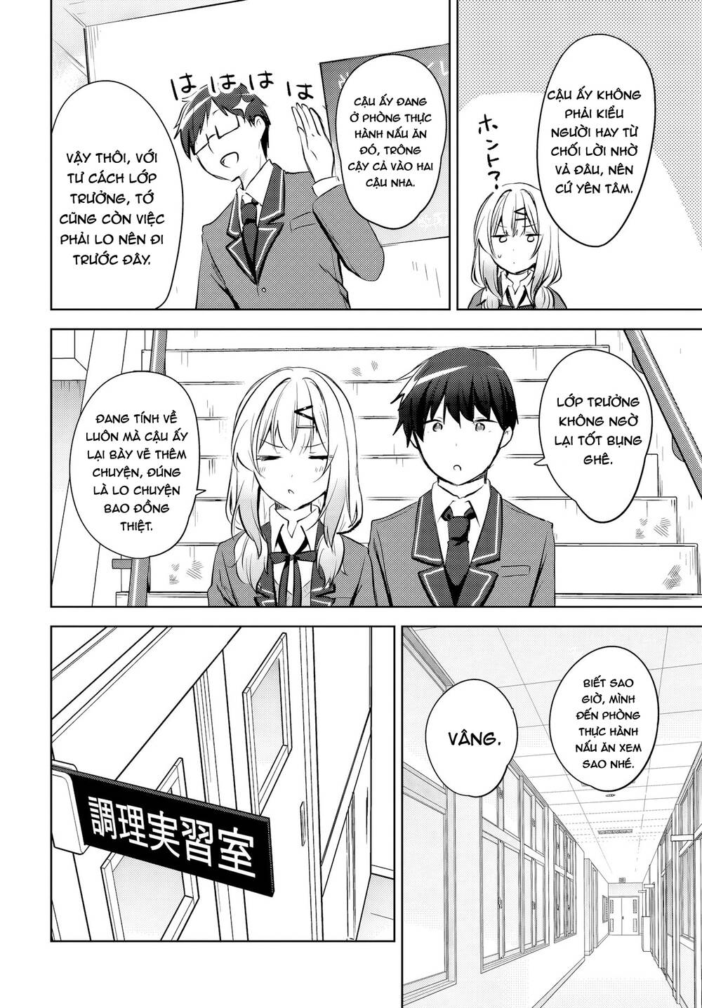 Ushiro No Seki No Gyaru Ni Sukarete Shimatta Chương 13 Ảnh 20