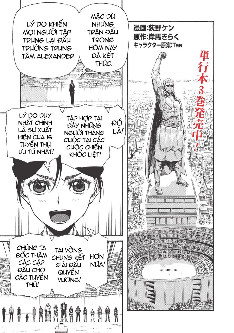 Shinmai Ossan Bouken-Sha, Saikyou Paati Ni Shinu Hodo Kitae Rarete Muteki Ni Naru Chương 20.1 Ảnh 3
