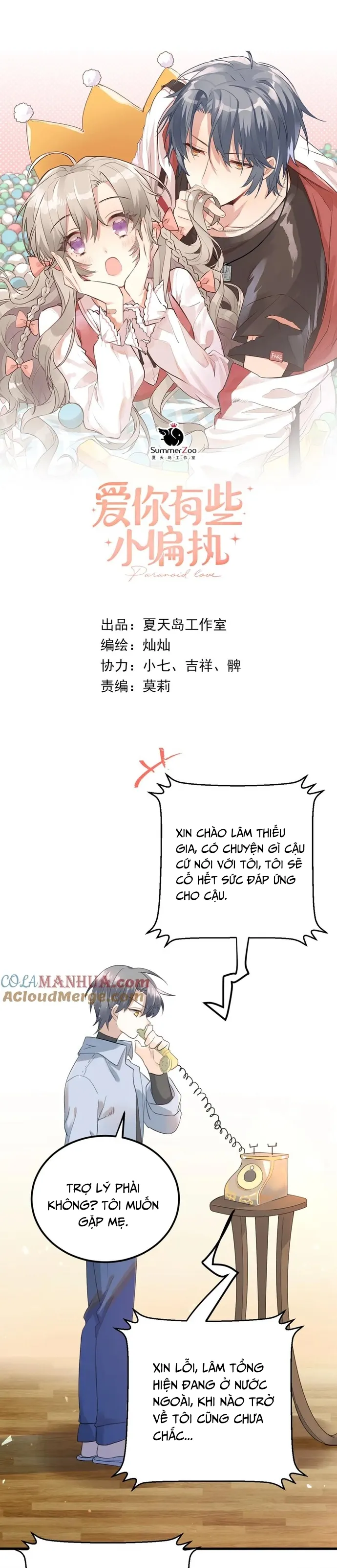 Tình Yêu Huyễn Tưởng Chương 32 Ảnh 4