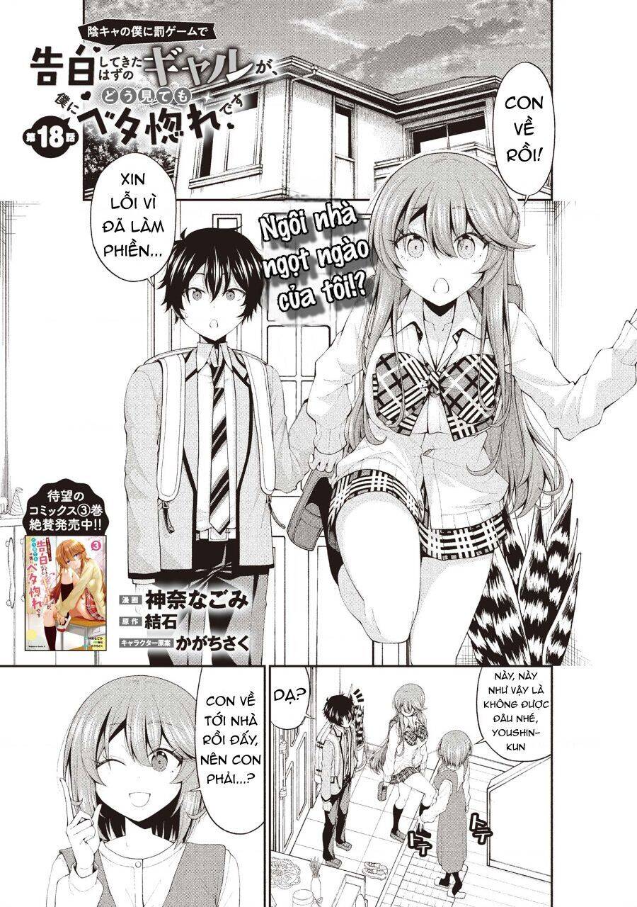 Nhỏ Gyaru Lẽ Ra Tỏ Tình Với Người U Ám Như Tôi Chỉ Vì Trò Chơi Trừng Phạt, Nhưng Dù Có Nhìn Kiểu Gì Thì Cổ Cũng Yêu Tôi Mà! Chương 18 Ảnh 4