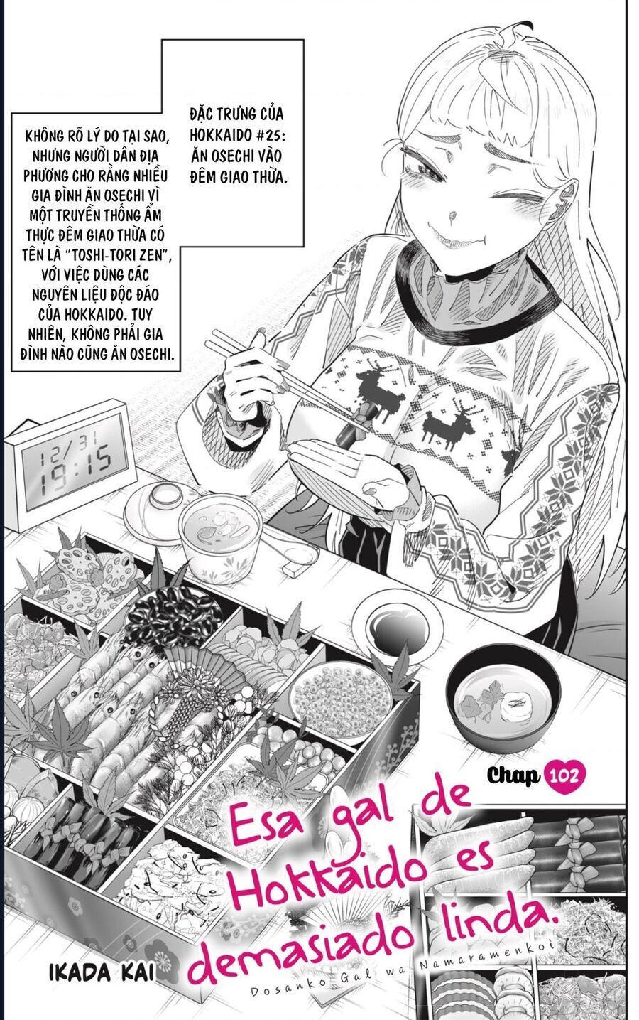 Dosanko Gyaru Is Mega Cute Chương 102 Ảnh 5