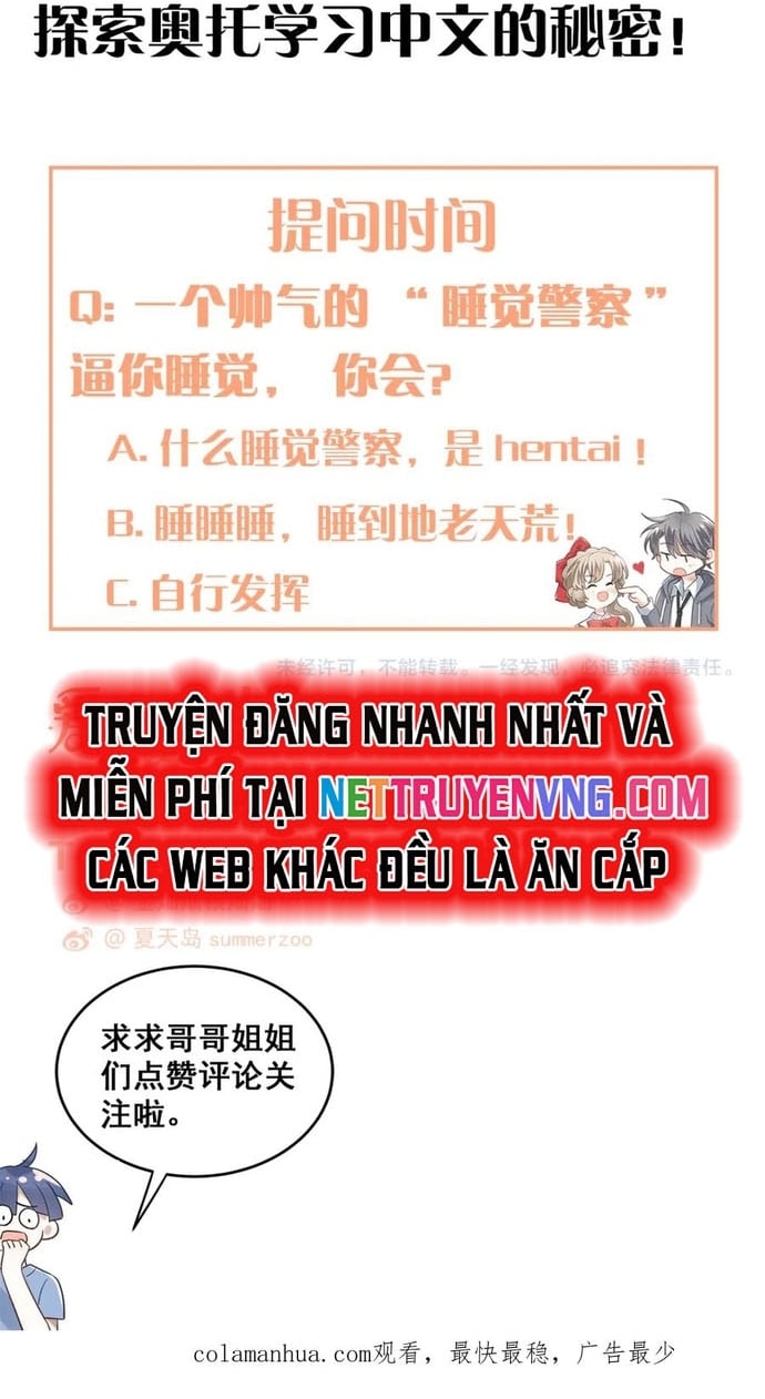 Tình Yêu Huyễn Tưởng Chương 27 Ảnh 12