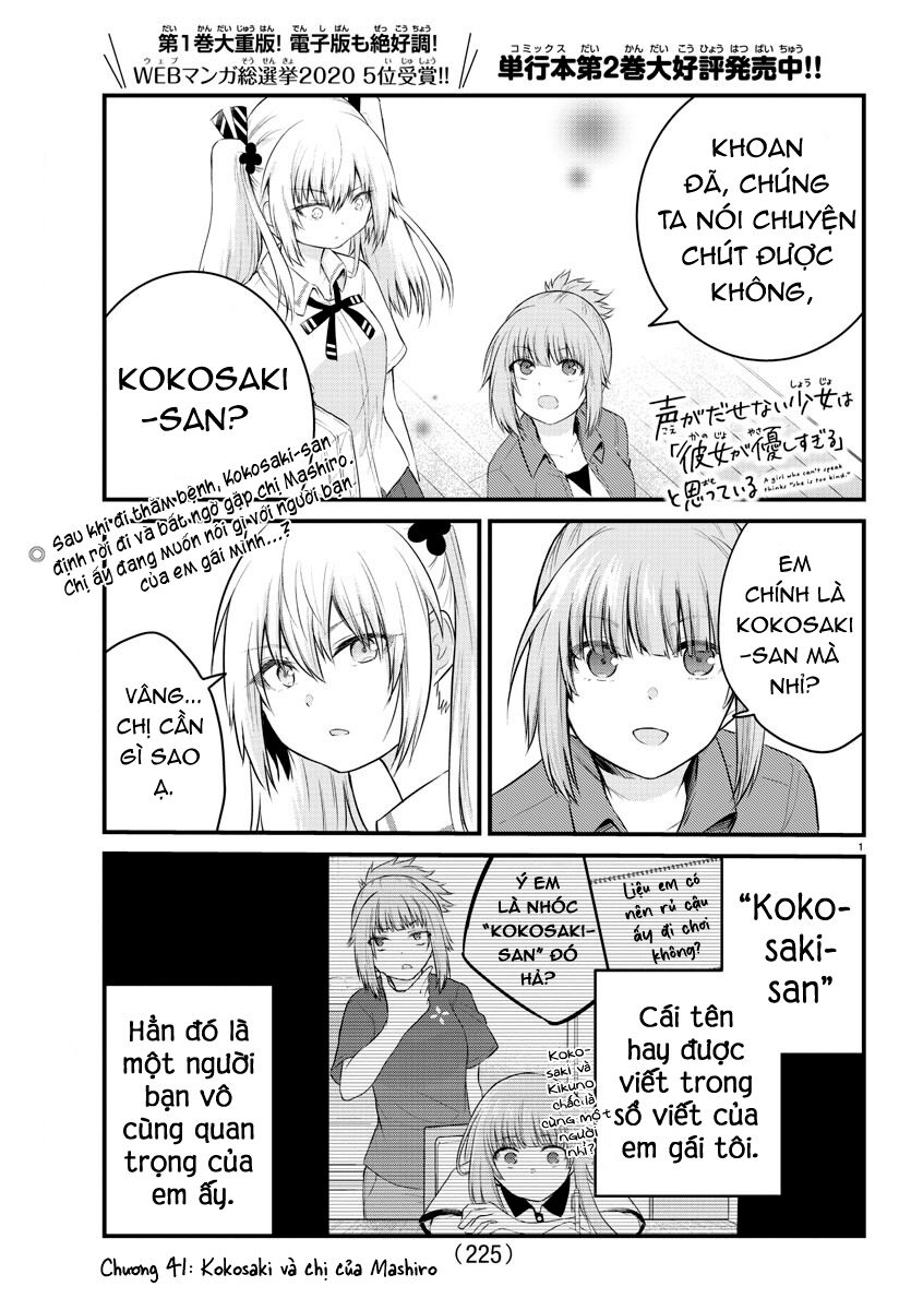 Koe Ga Dasenai Shoujo Wa "Kanojo Ga Yasashisugiru" To Omotte Iru Chương 41 Ảnh 3
