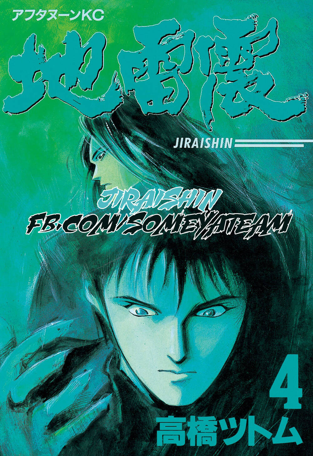 Jiraishin Chương 9.2 Ảnh 2