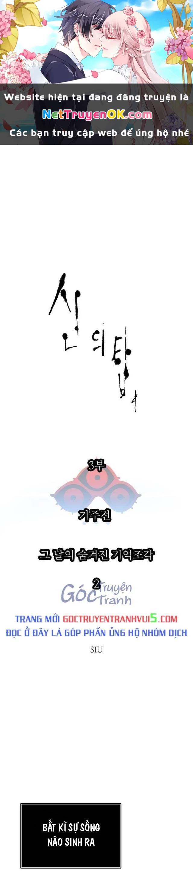 Cuộc Chiến Trong Tòa Tháp - Tower Of God Chương 645 Ảnh 3