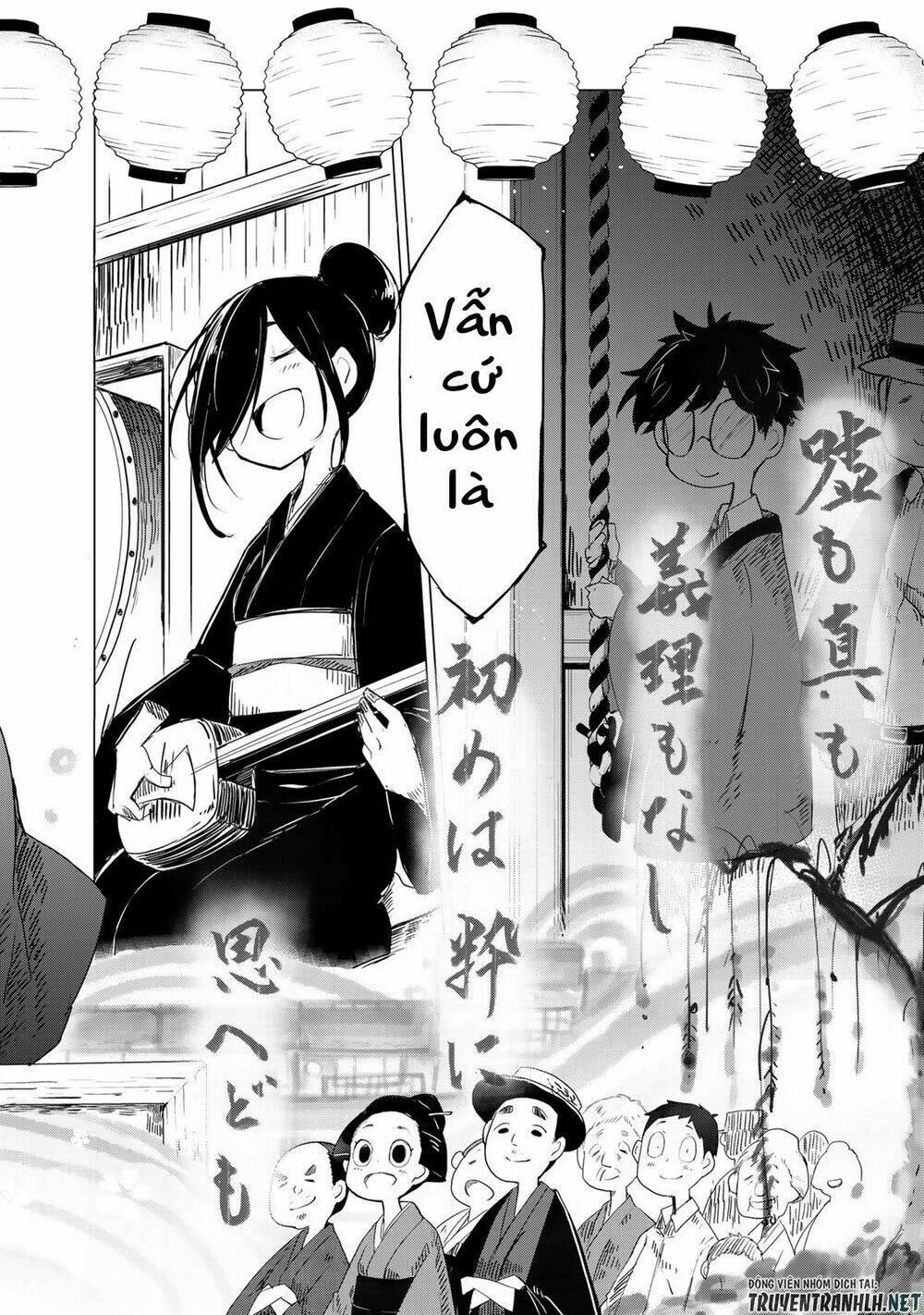Uchi No Shishou Wa Shippo Ga Nai Chương 3 Ảnh 33