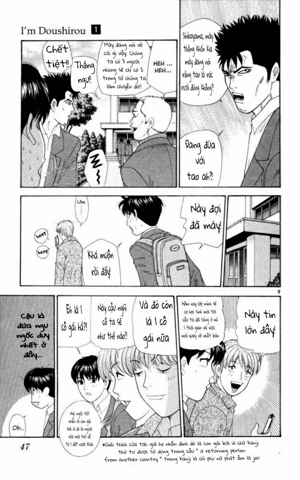 Doushirou De Gozaru Chương 2 Ảnh 10