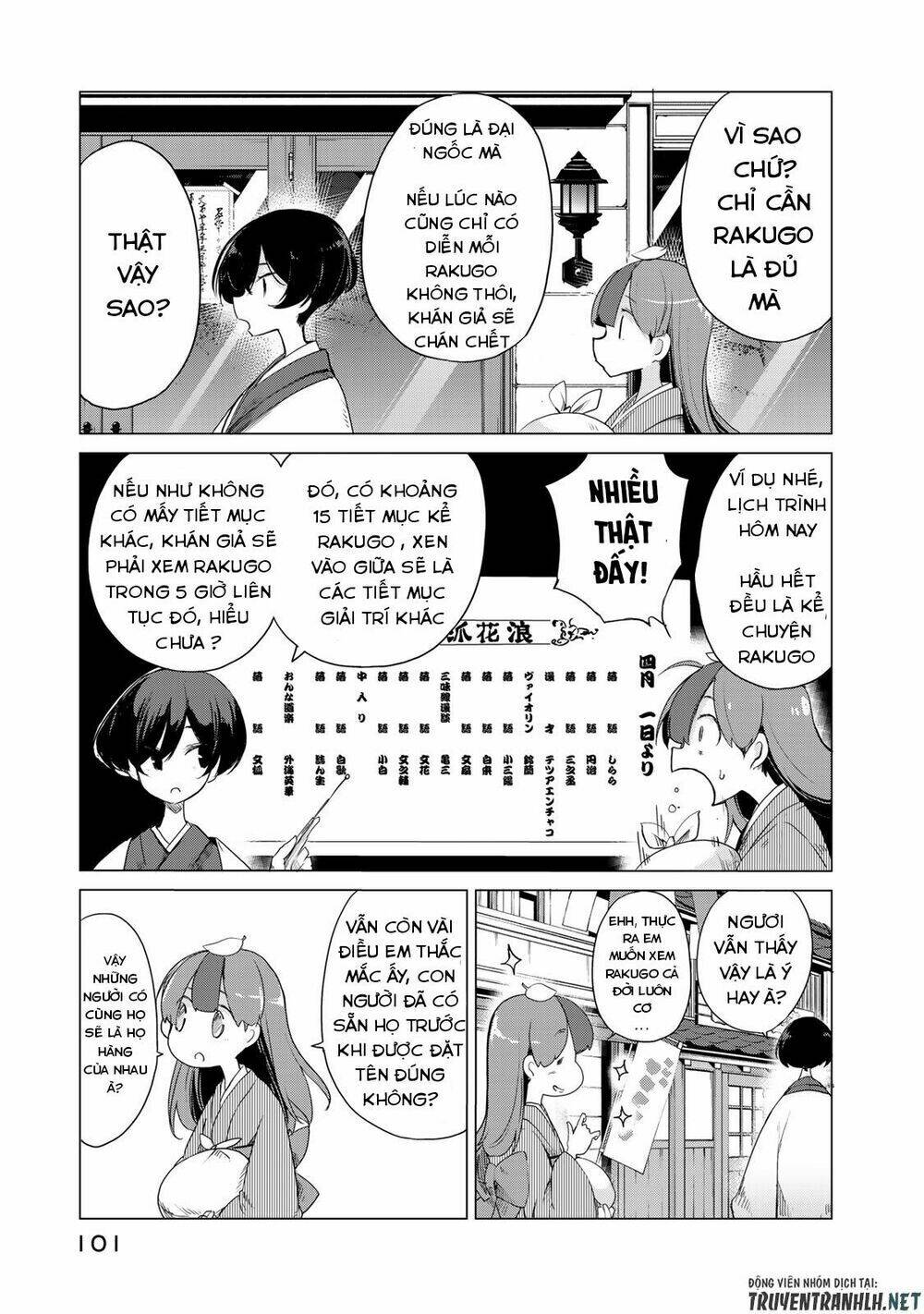 Uchi No Shishou Wa Shippo Ga Nai Chương 3 Ảnh 14