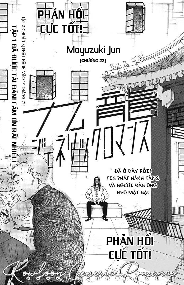 Kowloon Generic Romance Chương 22 Ảnh 2