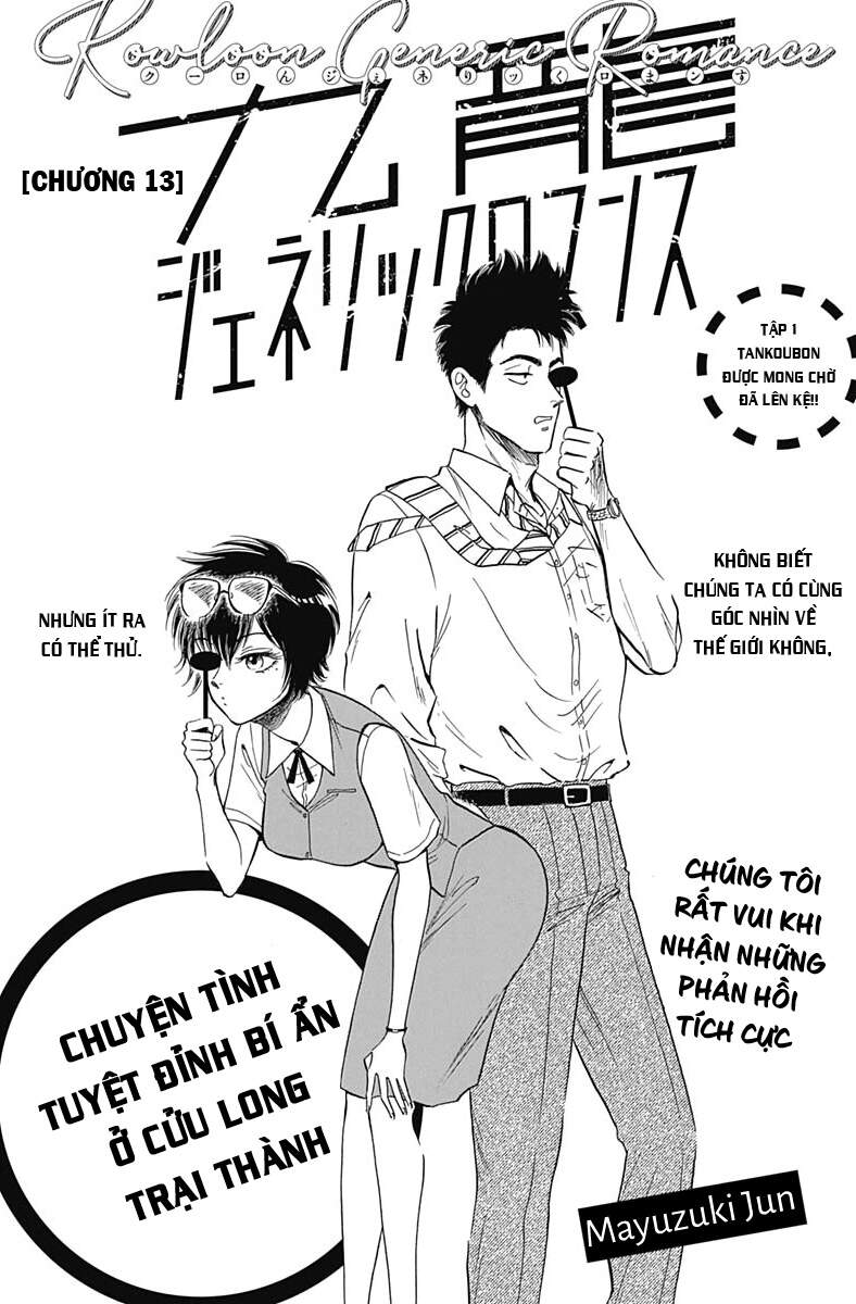 Kowloon Generic Romance Chương 13 Ảnh 4