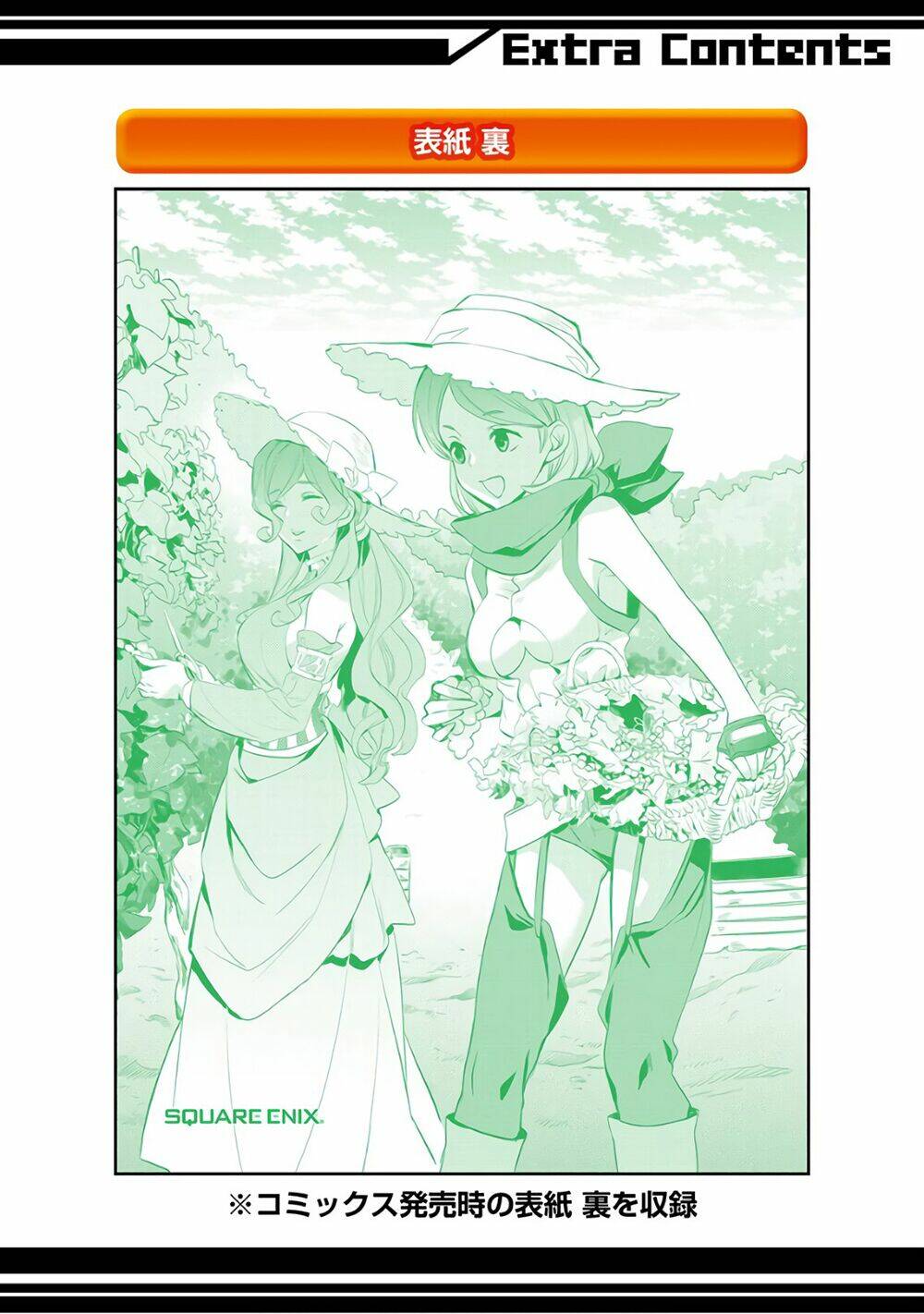 Dungeon Ni Deai O Motomeru No Wa Machigatte Iru Darou Ka: Familia Chronicle Episode Ryu Chương 17 Ảnh 29