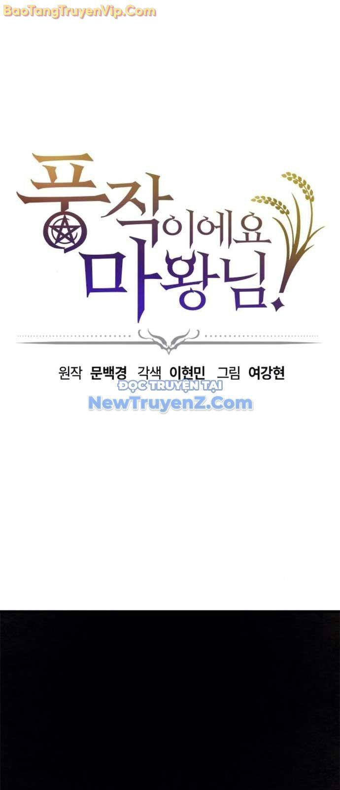 Thưa Quỷ Vương Chúng Ta Bội Thu Rồi Chương 17 Ảnh 2
