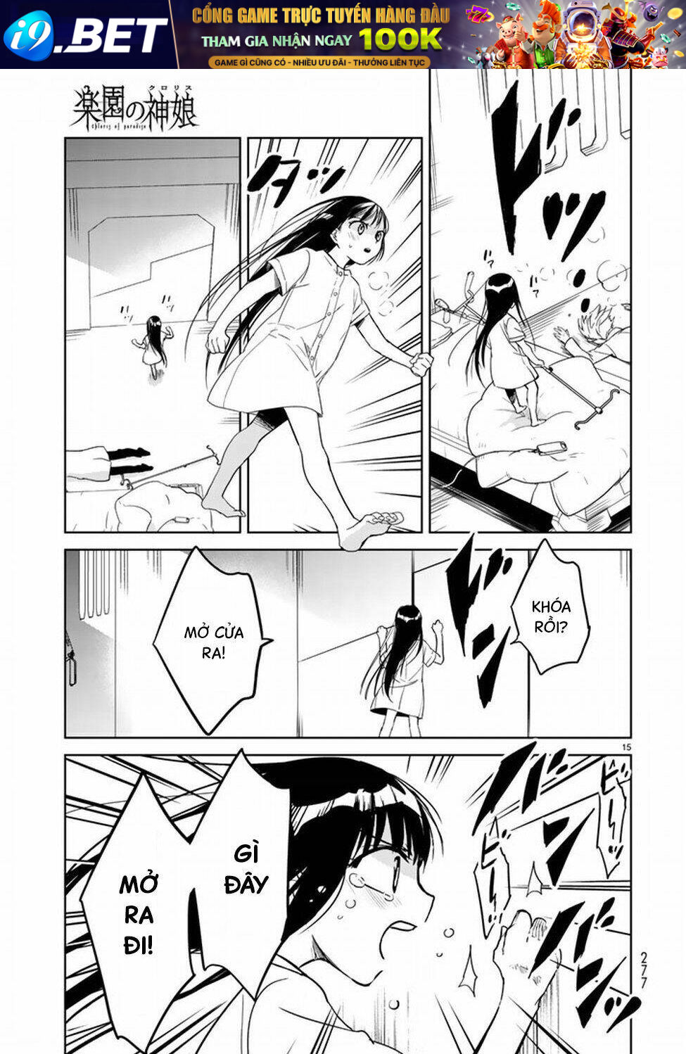 Rakuen No Kami Musume Chương 1 Ảnh 17