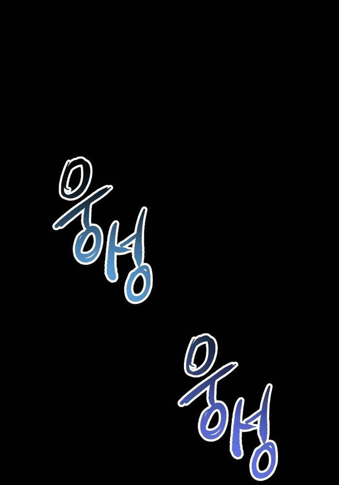 Vinh Quang Vô Tận Chương 44 Ảnh 84